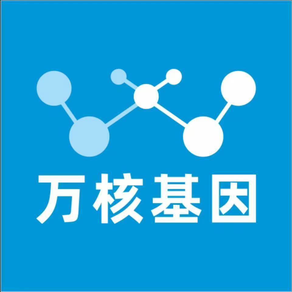 张家口尚义万核基因亲子鉴定